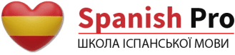 Онлайн Курси Іспанської Мови